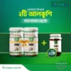 ন্যাচারালস আলকুশি ফুল কোর্স বিশাল মূল্য ছাড়ে! - Image 3